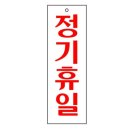 사인오피스