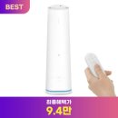 디자인 이쁜 대용량 가습기 94,070원 초핫딜있어! 이미지