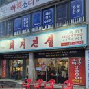 동림용산로 이미지