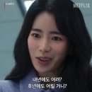 레바타 | 일본어공부_전화일본어 랭디 후기_4주차 (내돈내산)