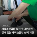 88운동화빨래방 네이버블로그