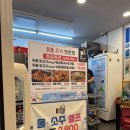 주례뒷고기 | 부산 주례 고기집 새로 생긴 골못뒷고기 내돈내산 후기 웨이팅 있음