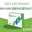 점핑스타트 이미지