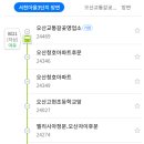 종합운동장 사거리(쌍용예가앞) 이미지