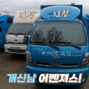 개신남 10호점 네이버블로그
