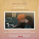 알콩달콩 예술기획사 | 뮤지컬 [원모어]