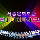 미디어오픈