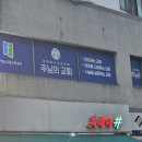 이건 대체 뭔 교단일까요? 아님 이단일까요? 이미지