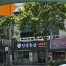 한솔축산 이미지