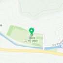 씨밀레자연관광농원 이미지