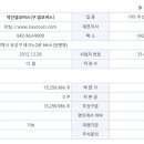 현대로템주식회사기술연구소