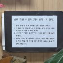 통영갈비 이미지