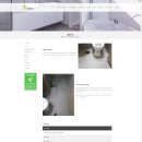 푸른크리닝 이미지