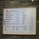 남포돈갈비 연산토곡점 이미지