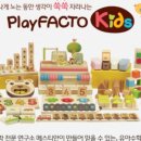 플레이팩토 - 서산시 예천1로 26 | 플레이팩토