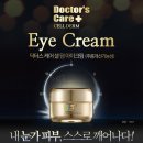또발라인셀덤 | [이지함] 닥터스 케어 셀덤 아이크림