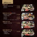 소담촌안산중앙역점