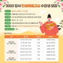 한글교실(고급반) 이미지