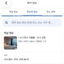 일로와호텔 | 여수 호텔더엘 위치 좋은 숙소 디럭스 더블룸 장단점 내돈내산 후기