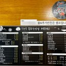 일일공오