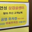 연성푸드(삼겹살) 이미지