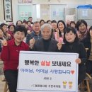 경서동경로당 이미지