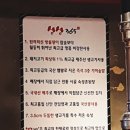 삼삼식육식당