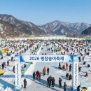 오대천낚시