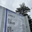 화부산로40번길 | [강릉]강릉시립미술관 주차, 기묘하고 슬기로운 시선 전시 후기