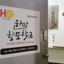 한밭마을 이미지