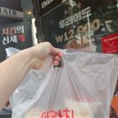 아라치봉곡도량점