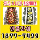 노리터 게임랜드 이미지