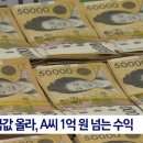 보이스바 네이버블로그