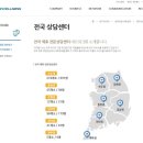 마음토닥언어심리센터