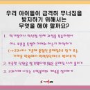 서울명덕초등학교 이미지