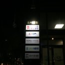 미 다이어트 복싱 클럽 이미지