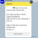 제로 | 헤이딜러 제로 이용 후기