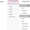 동선주유소 이미지