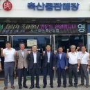 화순축산업협동조합(생축장) 이미지