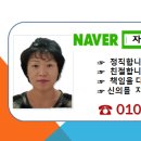 성곡공인중개사사무소 이미지
