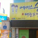 승무태권도장 이미지