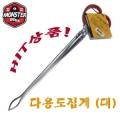 주식회사 차콜코리아