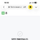 2차 티켓팅 성공했습니다!!기쁨의 눈물이 하염없이~~ 이미지