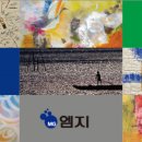(주)엠지