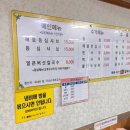 목동버섯샤브칼국수 이미지