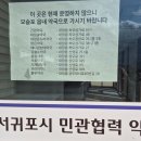 만인약국 이미지