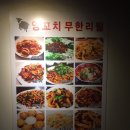 양만땅 네이버블로그