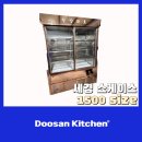 두산정육