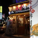 족발야시장두정점 이미지