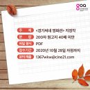 예씨네